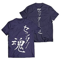 Haikyuu T-Shirts - The Way of the Setter Unisex T-Shirt FH0709