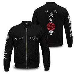 Tokyo Revengers Jackets - Tokyo Revengers V2 Bomber Jacket FH0709