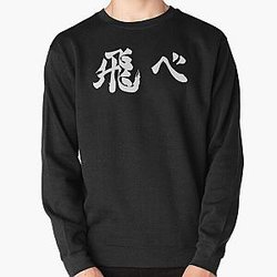 Haikyuu Sweatshirts - Fly Pullover Sweatshirt RB1606