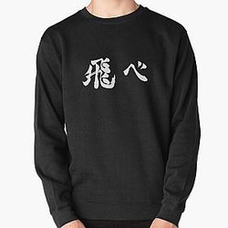 Haikyuu Sweatshirts - Fly Pullover Sweatshirt RB1606