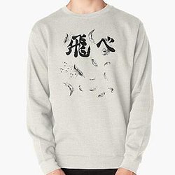 Haikyuu Sweatshirts - Haikyuuu feathers Pullover Sweatshirt RB1606