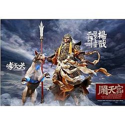 Inflames Toys Da Huo Tian Gong Er Lang Shen Yang Jian Xiao Tian Gou Figure Toy