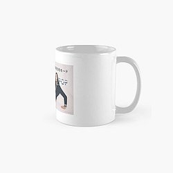 Rina Sawayama Classic Mug RB0211