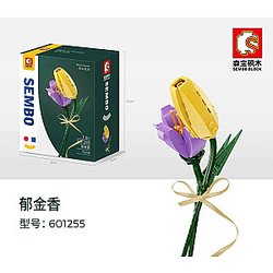 SEMBO 601255 Building Blocks Flower Shop: Tulips Creator