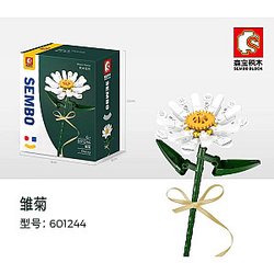 SEMBO 601244 Building Block Flower Workshop: Daisy Creator