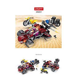 SEMBO 102254 Black Hawks: Desert Drive Technic