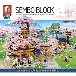 SEMBO 601147 Japanese Style Cherry Blossom Scene