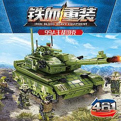 SEMBO 105425-105428 Jagged Heavy Equipment 04 Type Infantry Fighting Vehicle Military