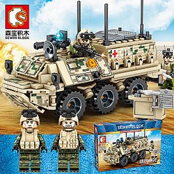 SEMBO 105561 Jagged Heavy Equipment: WMZ551JH New Armored Ambulance Military