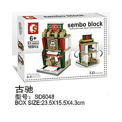 SEMBO SD6048 Mini Street View: Gucci Street Scene