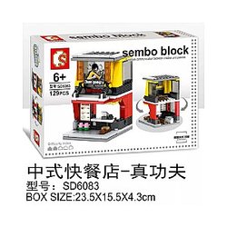 SEMBO SD6083 Mini Street View: Chinese Fast Food Restaurant-Real Kung Fu Street Scene