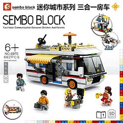 SEMBO SD6970 RV, Holiday Cabin, Yacht Three In One Street Scene