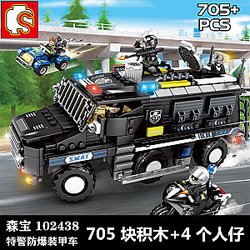 SEMBO 102438 Black Hawk Special Forces: Special Police Explosion-Proof Armored Vehicle Military