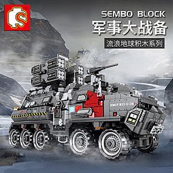 SEMBO 107007 Wandering Earth: CN171 Troop Carrier Large Technic