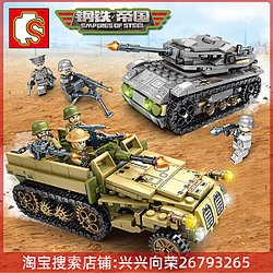 SEMBO 101113-101324 Iron Empire 8IN2 Military