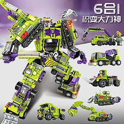 SEMBO 103081-103086 Steel Mecha: 6 Combinations of Accumulating Hercules Technic