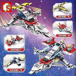 SEMBO 108201-108204 Space Hero Ultraman: Four Combinations of Victory Condor Creator