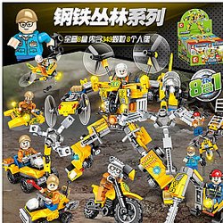 SEMBO 603061  Steel Mecha: 8 Combinations Creator