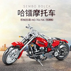 SEMBO 701706 Harley Davidson Motorcycle Technic