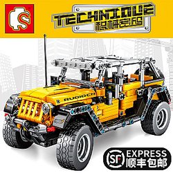 SEMBO 701601  Jeep Wrangler Robin Hood Pull Back Car Technic