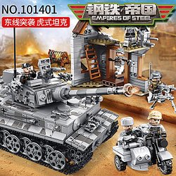 SEMBO 101401 Iron Empire: Eastern Front Raid Tiger Tank Military