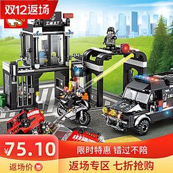 SEMBO 102437 Black Hawk Special Forces: Bandit Robbing Prison Car Technic