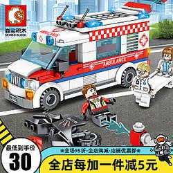 SEMBO 601303 Series Ambulance Street Scene