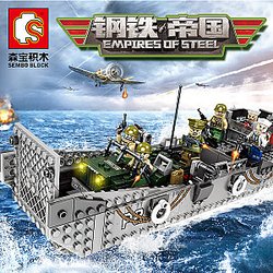 SEMBO 101362 Iron Empire: LCM3 Landing Ship