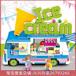 SEMBO 601300 Ice Cream Truck Street Scene