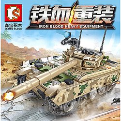 SEMBO 105562 Jagged Reload: VT-4 Main Battle Tank Military