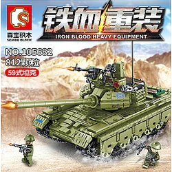 SEMBO 105682 Iron Blood Reload: Type 59 Tank Military