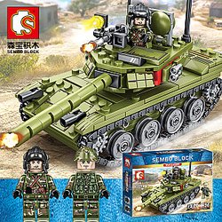 SEMBO 105514  Jagged Reload: Type 85 Main Battle Tank Military