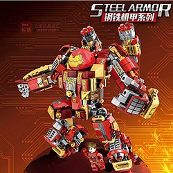 SEMBO 60030 Anti-Hulk Armor MK44 Creator