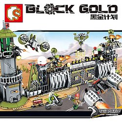 SEMBO 11720 Black Gold Project: Barracks Defensive Wall-Peripheral Alert Military