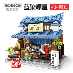 SEMBO 601086 Japanese Style Street Scenes