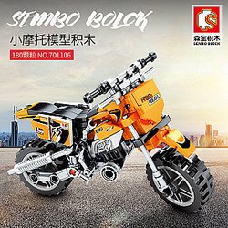 SEMBO 701106 Bike Motor Techinque Finger Yellow Motorcycle Technic