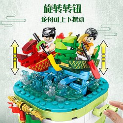 SEMBO 601135  Dragon Boat Race Dragon Boat Festival Gift Box Creator