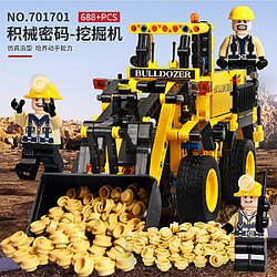 SEMBO 701701 Mechanical Code: Front Loader Technic