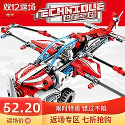 SEMBO 701301 Mechanical Code: Propeller Glider Pull Back Technic