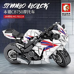 SEMBO 701114 Enjoy The Ride Technic