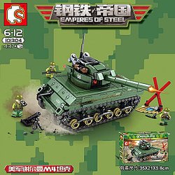 SEMBO 101304 Empire of Steel: US Sherman M4 Tank Military