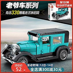 SEMBO 607401 Classic ar: Ford Model A