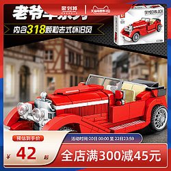 SEMBO 607402 Red Convertible Classic Car Technic