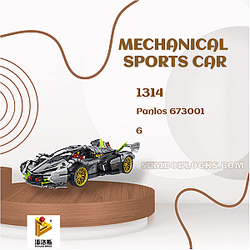 PANLOSBRICK 673001 Technician Mechanical Sports Car