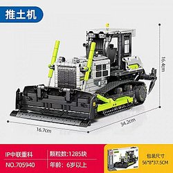 SEMBO 705940 Zoomlion: Bulldozer Technic