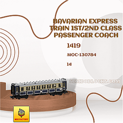 MOC Factory 130784 Technician Bavarian Express Train 1st/2nd Class Passenger Coach