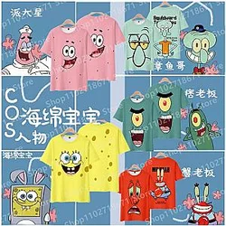 SpongeBob Cartoon Characters Face Patrick Star Short-sleeved Beach Shirts Pants Suit