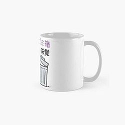 Trash taste podcast anime show Classic Mug RB2709