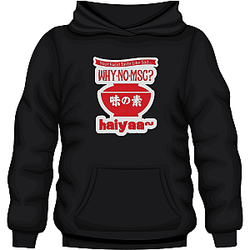 Uncle Roger ask you, Why no MSG? Haiyaa... Pullover Hoodie