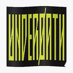 underoath rr11 Poster RB2709